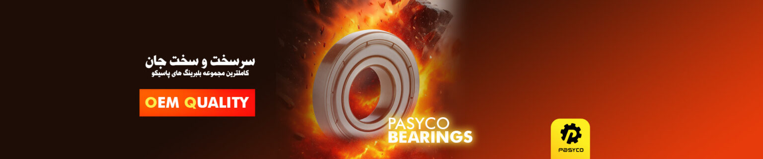 1920-350-Bearing-1536x320