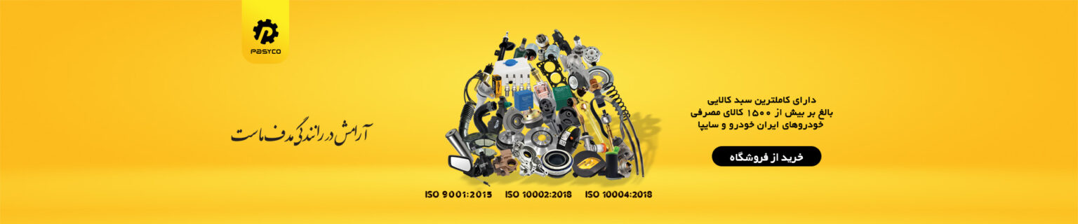 1920-350-Products-1536x320