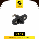 شاسي لاي درب سر کج پرايد پاسيکو