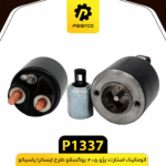 اتوماتيک استارت پژو 405يوگوسلاو طرح ايسکرا پاسيکو