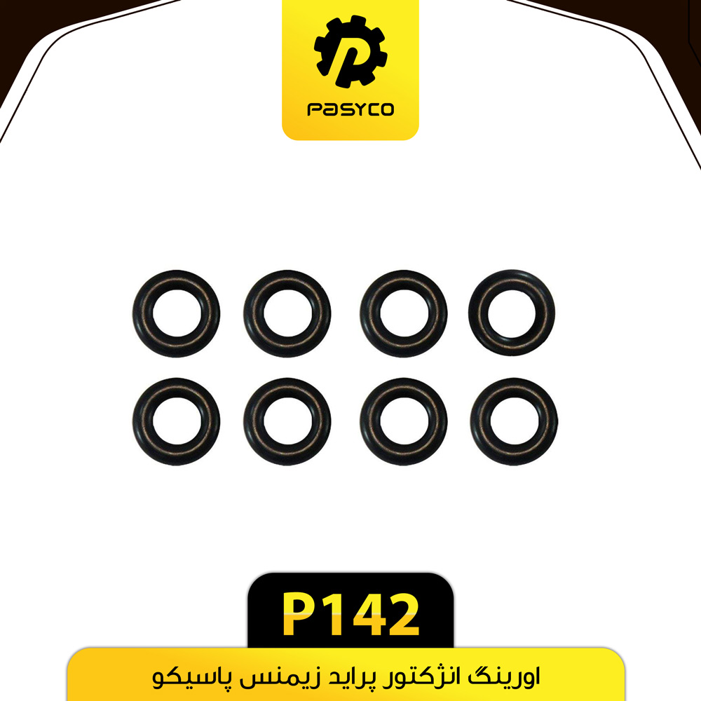 P142 اورينگ انژکتورزيمنس پرايد پاسيکو - تصویر 1