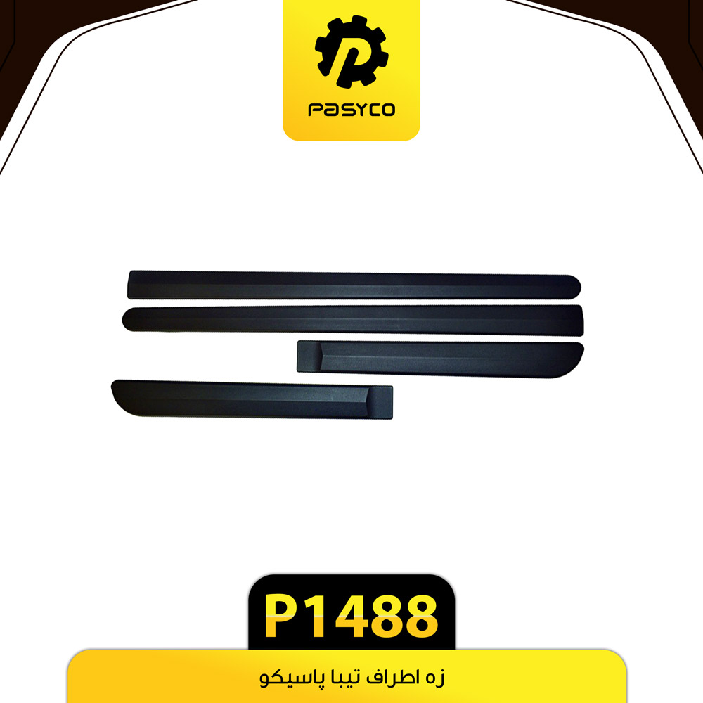 P1488 زه اطراف تيبا 1 پاسيکو - تصویر 1