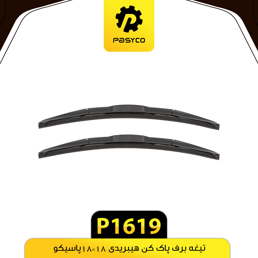 P1619 تيغه هيبريدي 18*18 پاسيکو - تصویر 1