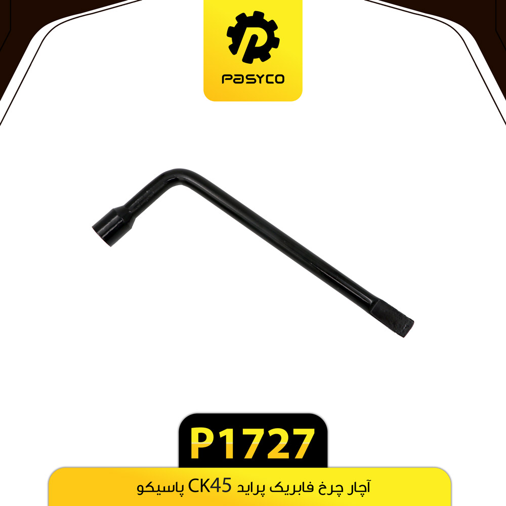 P1727 اچار چرخ فابريک پرايد CK45 پاسيکو - تصویر 1