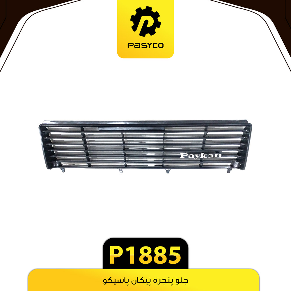 P1885 جلو پنجره ABS پيکان پاسيکو - تصویر 1