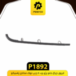 ابرويي چراغ جلو پژو 405 راست نوک مدادي پاسيکو