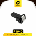 شاسي لاي درب بي سيم پژو405 پاسيکو