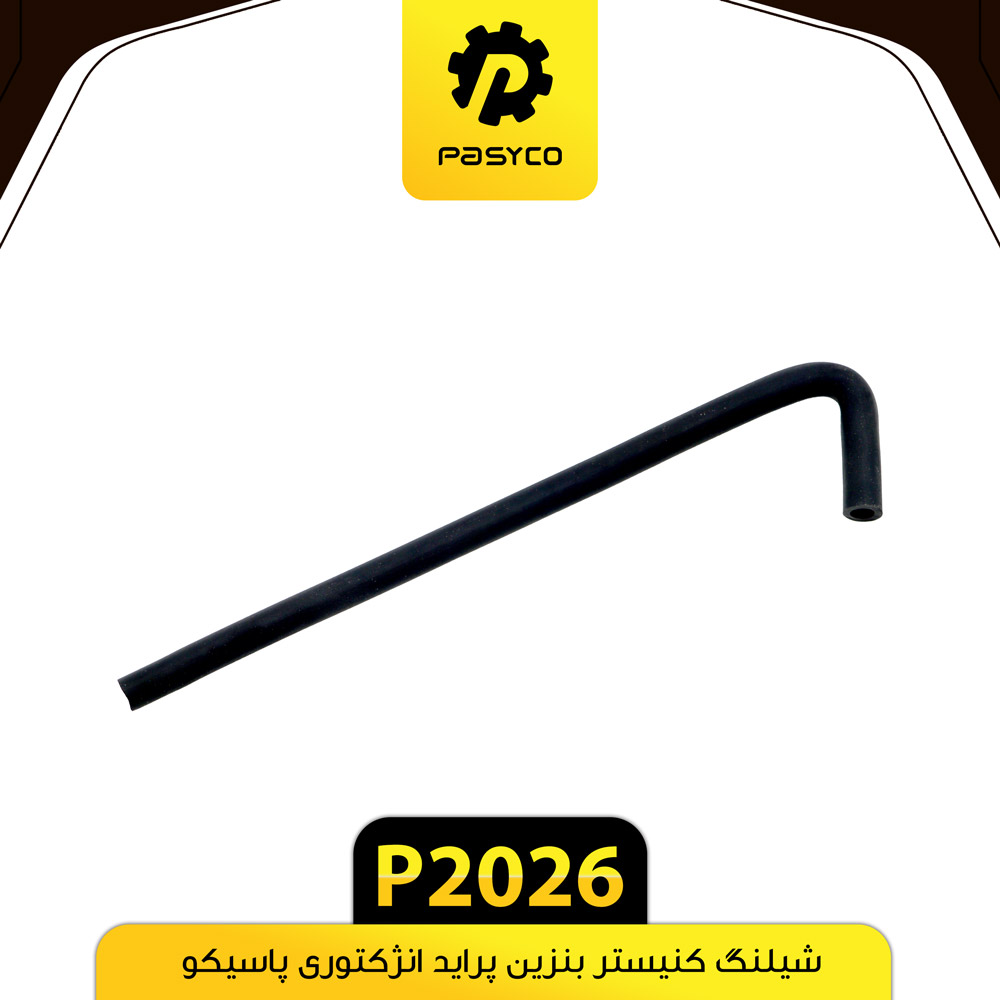 P2026 جنت (شيلنگ) کنيستر بنزين پرايد انژکتوري پاسيکو - تصویر 1