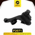 سنسور دور موتور پژو 206 تيپ 5 و رانا بيسيم پاسيکو