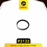 اورينگ ترموستات پژو206 پاسيکو