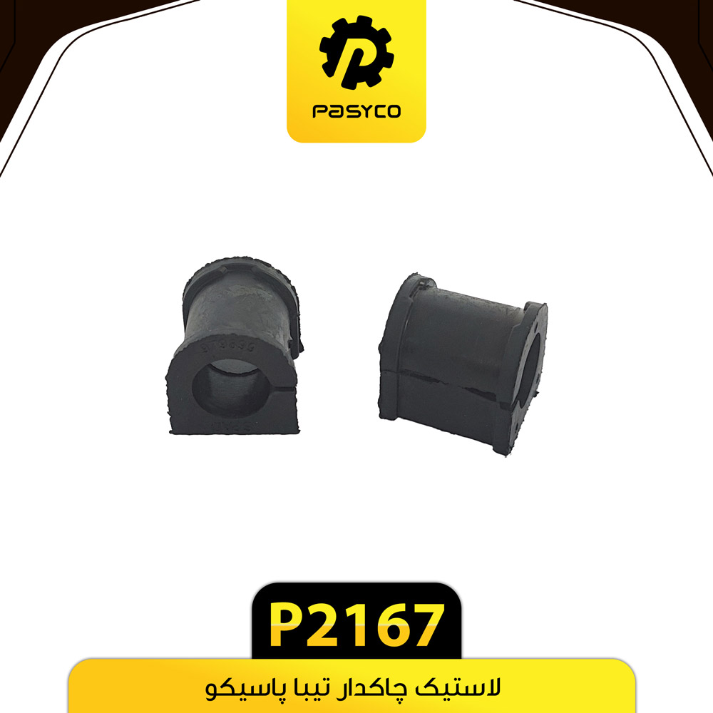 P2167 لاستيک چاکدار تيبا پاسيکو - تصویر 1