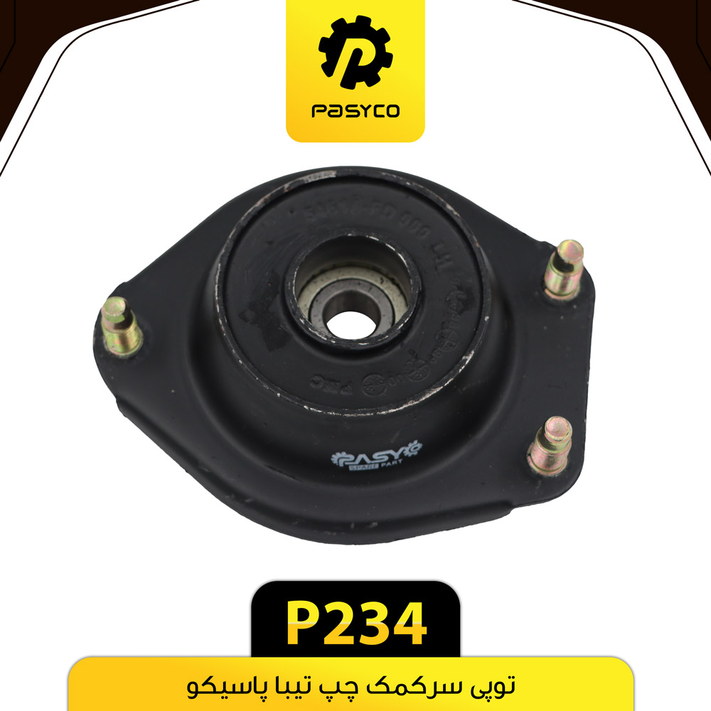 P234 توپي سر کمک چپ تيبا پاسيکو - تصویر 1