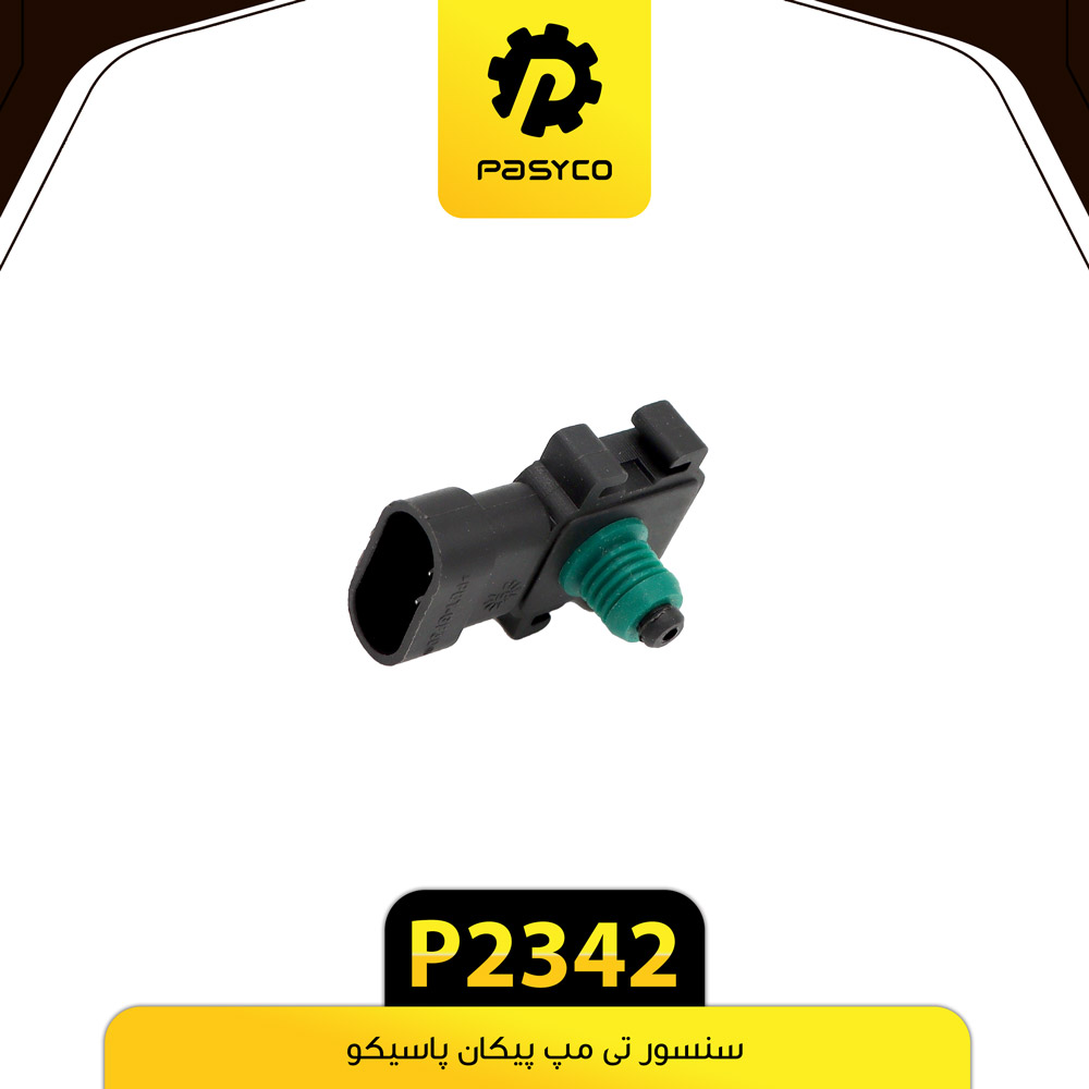 P2342 سنسور تي مپ پيکان پاسيکو - تصویر 1