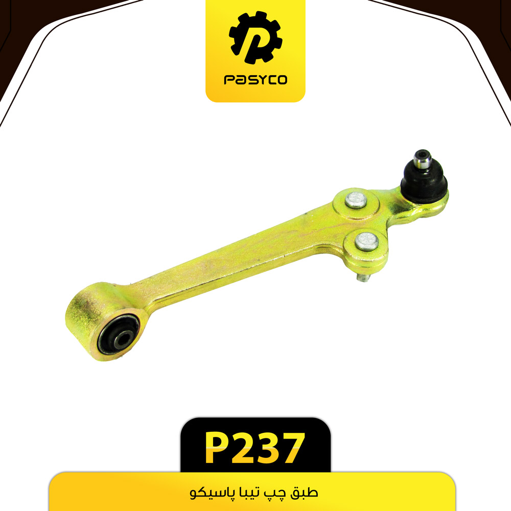 P237 طبق تيبا چپ پاسيکو - تصویر 1