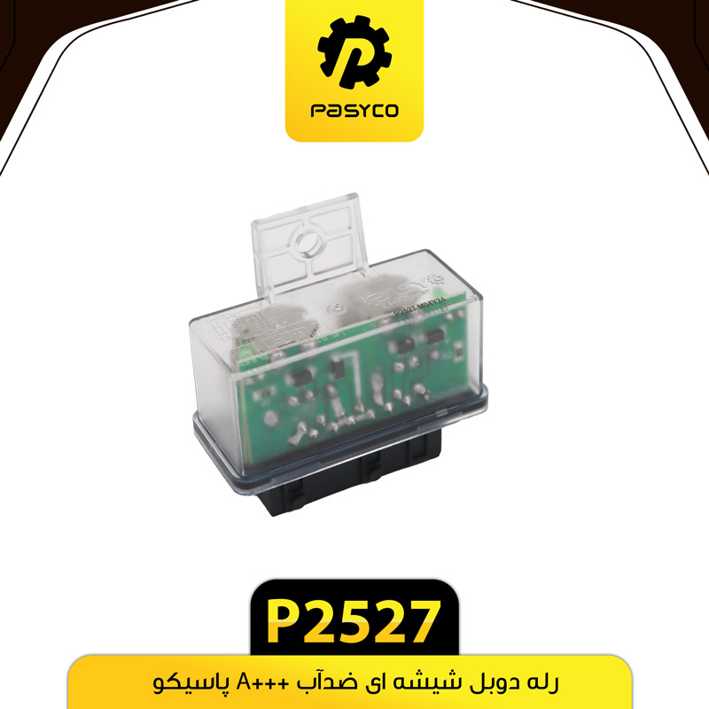 P2527 رله دوبل شيشه اي ضد اب +A پاسيکو - تصویر 1