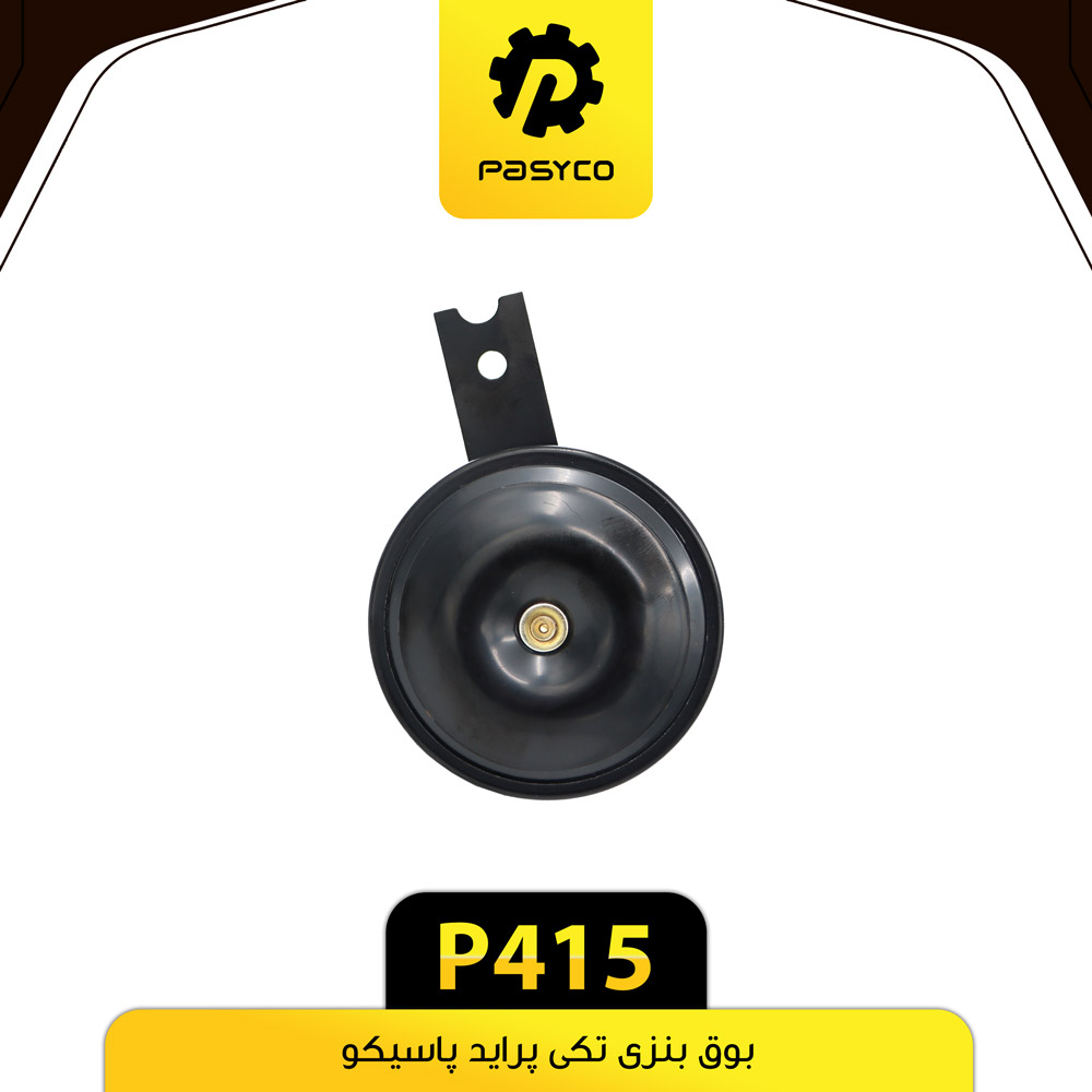 P415 بوق بنزي تکي پرايد - تصویر 1