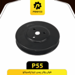 فولي واتر پمپ تيبا پاسيکو