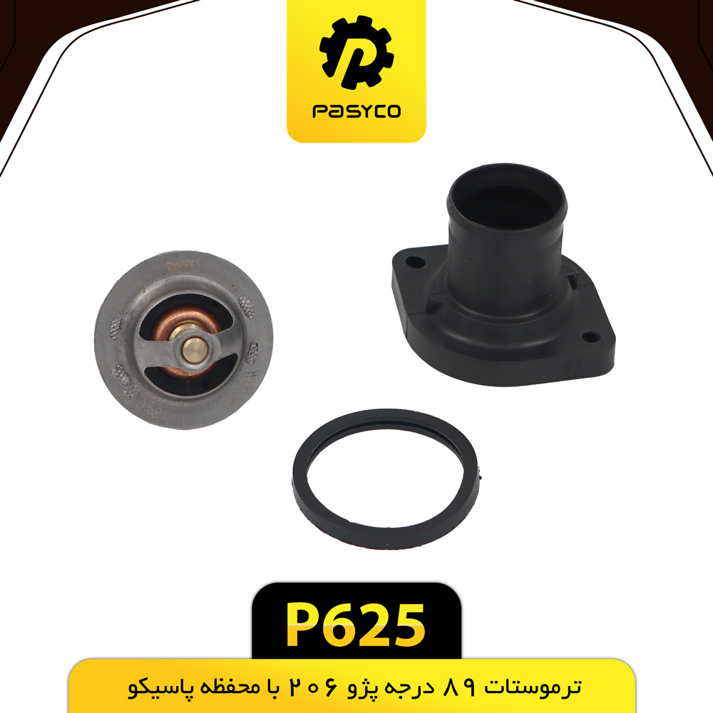 P625 ترموستات پژو 2006 محفظه پلي اميد 89 درجه پاسيکو - تصویر 1