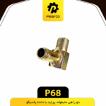 دو راهي منيفولد پرايد با دنده پاسيکو