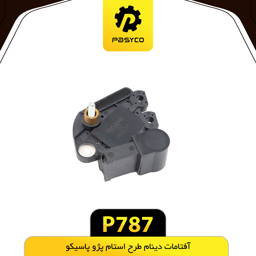 P787 افتامات دينام طرح استام پژو پاسيکو - تصویر 1
