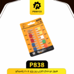 فيوز دوشاخ کارتي ريز پژو206 پاسيکو