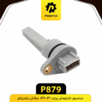 سنسور کيلومتر پرايد132-131 مگنتي پاسيکو