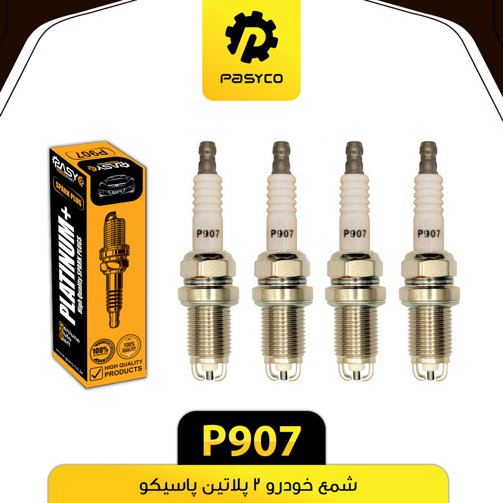 P907 شمع دو پلاتينK7RLDC پاسيکو - تصویر 1