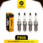 شمع سوزني پايه بلند KH67RTI پاسيکو