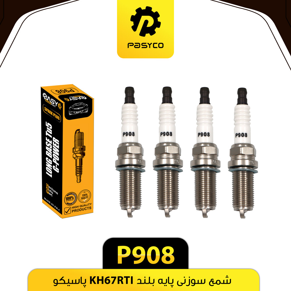 P908 شمع سوزني پايه بلند KH67RTI پاسيکو - تصویر 1